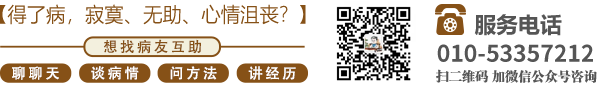 奶好大别吸了受不了了北京中医肿瘤专家李忠教授预约挂号